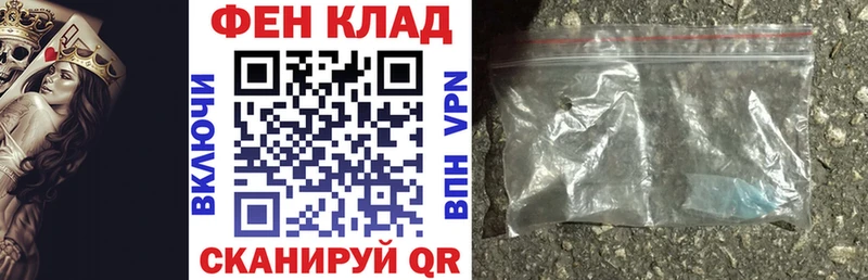 гидра как войти  закладка  Льгов  АМФЕТАМИН Розовый 