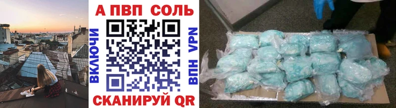 Alpha-PVP VHQ  blacksprut ссылки  Льгов 