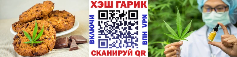 Cannafood конопля  цена наркотик  Льгов 