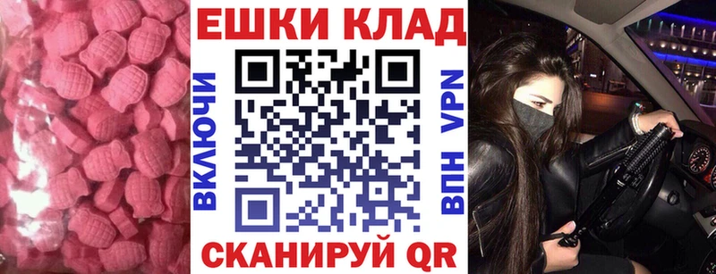 Экстази VHQ  Льгов 