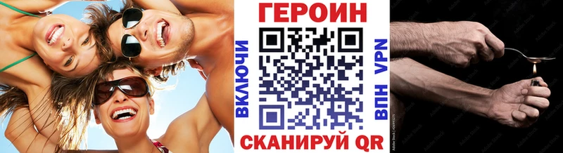 Героин афганец  Льгов 