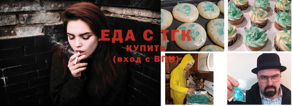 мефедрон мука Арсеньев