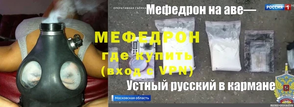 мефедрон мука Арсеньев