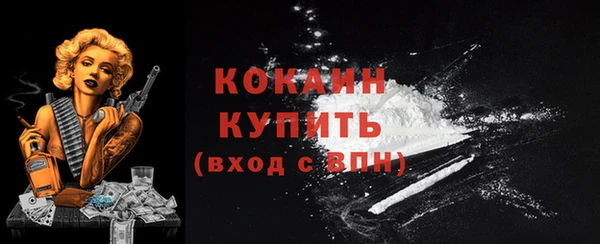 мефедрон мука Арсеньев