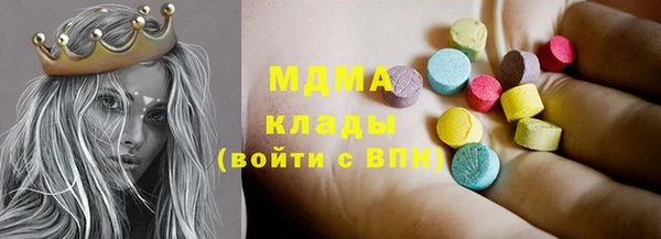 бутират Алексин