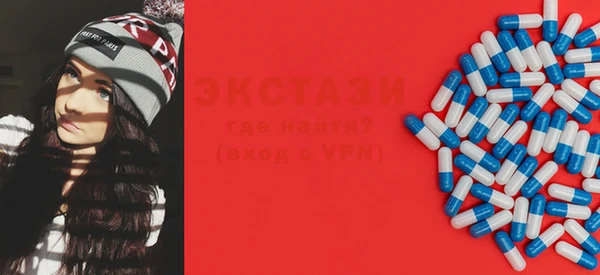 бутират Алексин