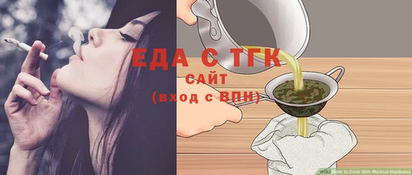 экстази Армянск