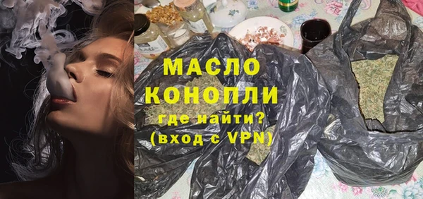 мефедрон мука Арсеньев