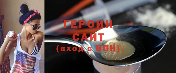 мефедрон мука Арсеньев