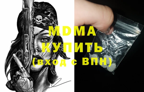 бутират Алексин