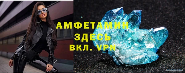 экстази Армянск