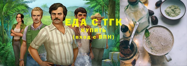 стафф Алексеевка
