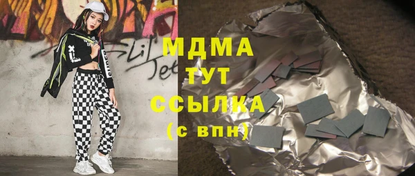 стафф Алексеевка