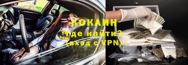 экстази Армянск