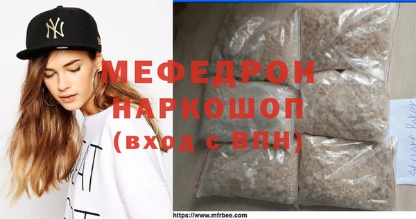экстази Армянск