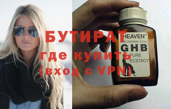 стафф Алексеевка