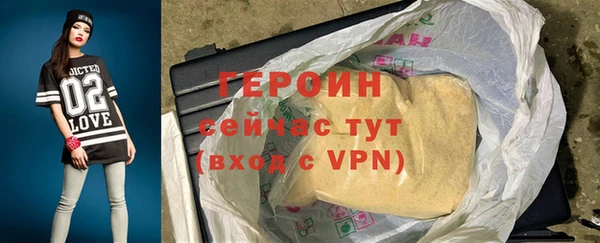 мефедрон мука Арсеньев