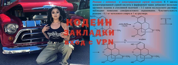 бутират Алексин