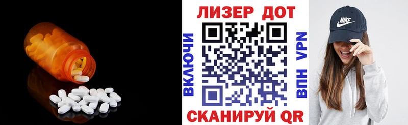 LSD-25 экстази кислота  Льгов 