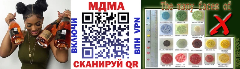 цены наркотик  Льгов  MDMA VHQ 