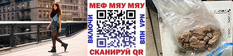 Меф mephedrone  mega как войти  Льгов  сколько стоит 