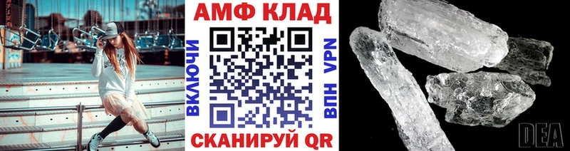 Метамфетамин пудра  цена   Льгов 