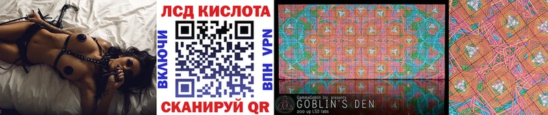 купить закладку  Льгов  Марки 25I-NBOMe 1,8мг 